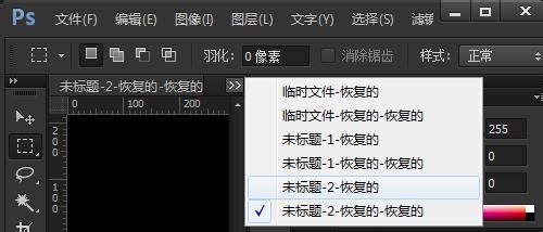PS临时文件后台存储在什么位置及工作原理详解