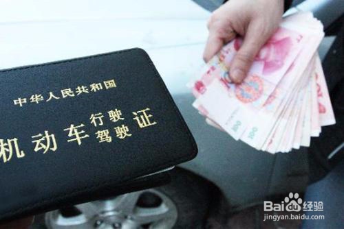 驾驶证怎么补办