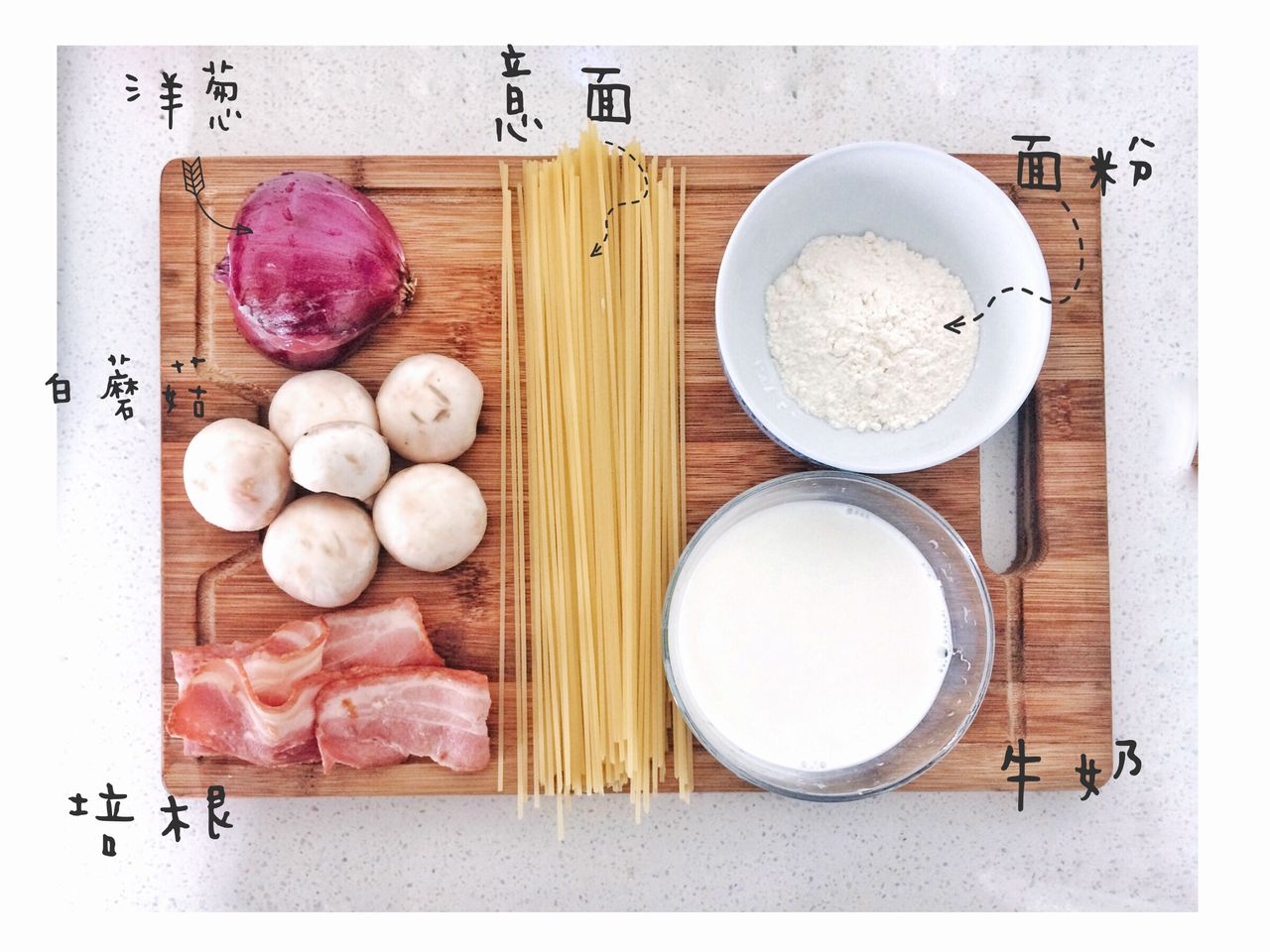 超美味的白汁蘑菇培根意面,每一口都是满满的幸福!