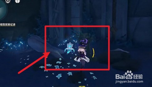 原神深海龙蜥实验记录书籍怎么获得