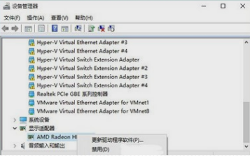 教你怎么解决win系统中出现的蓝屏问题
