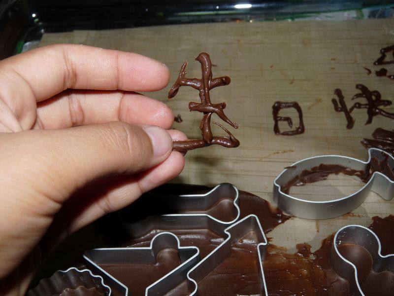 家中巧克力片的简易做法，你学会了吗