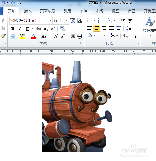 在WORD中怎么删除图片的背景