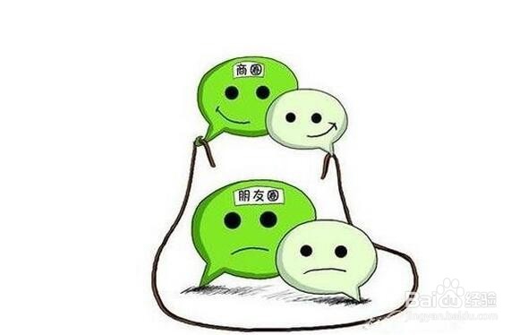 做微商技巧绝招01