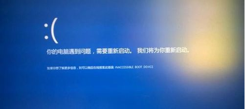 win10蓝屏重启解决方法