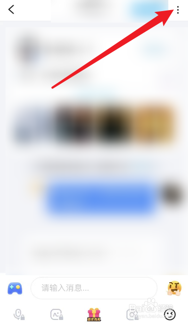 TT语音里面怎么给好友单独设置一个聊天气泡？