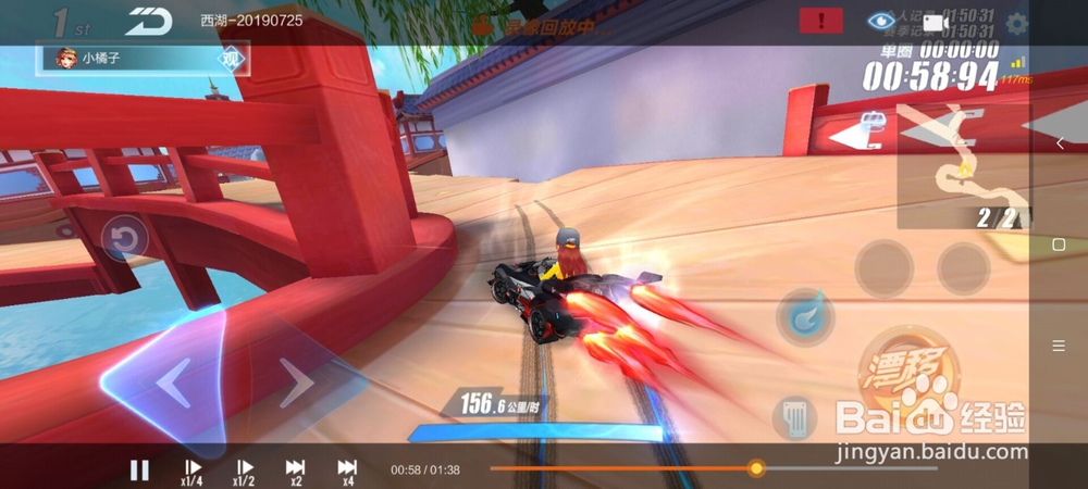 qq飞车西湖跑法技巧