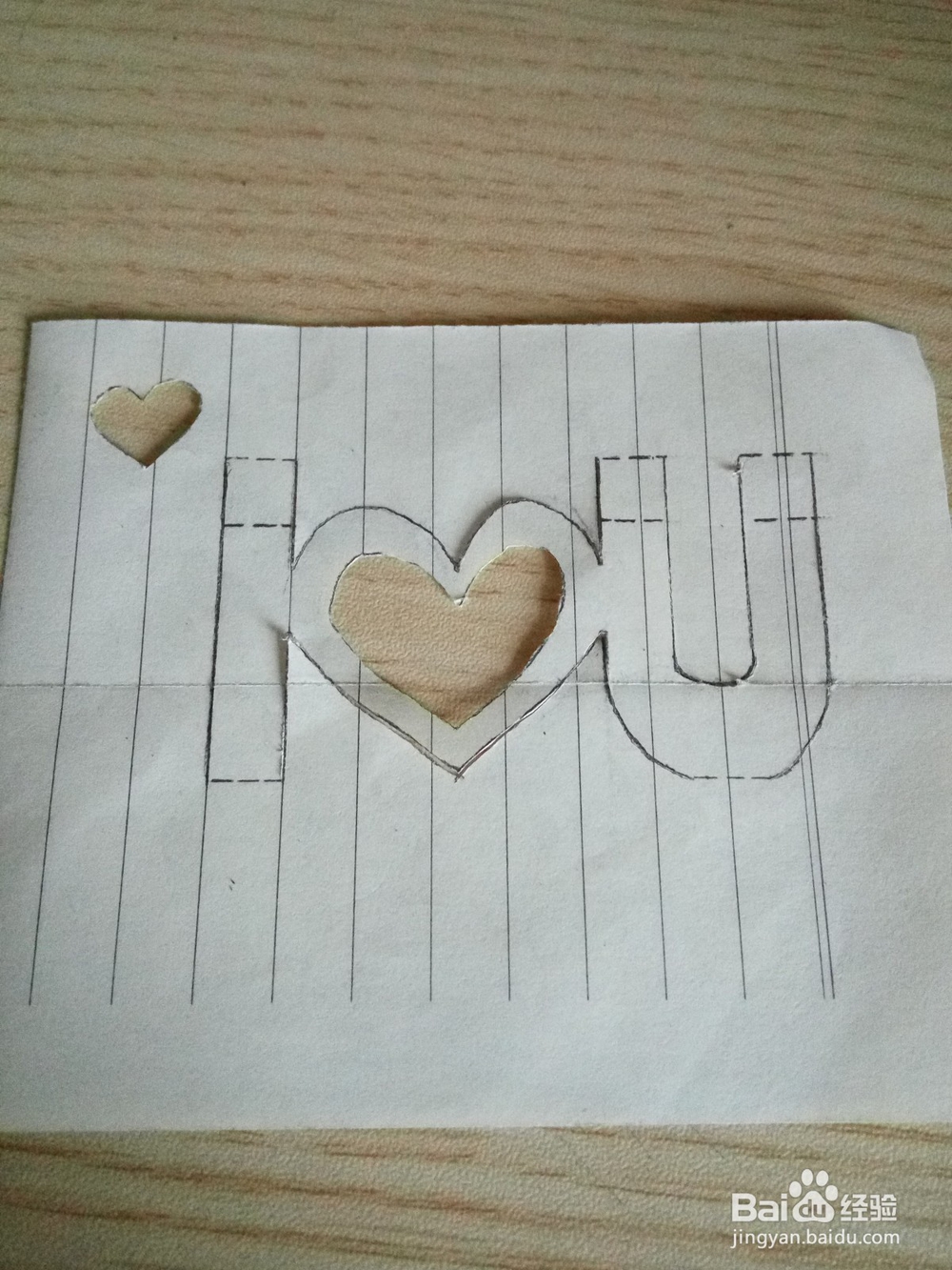 DIY立体 “ I LOVE U ”