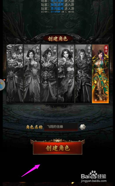 烈焰裁决怎么给技能升级?