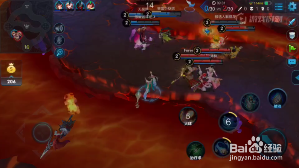 杨玉环在火焰山大战出装和使用