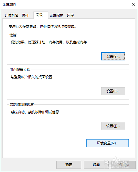 win10如何修改缓存文件保存路径