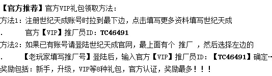 洛奇英雄传维拉装备