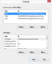 如何在Windows上搭建java开发环境