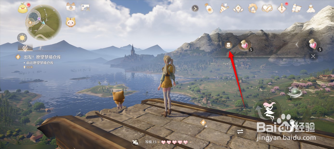 无限暖暖背包怎么快捷打开