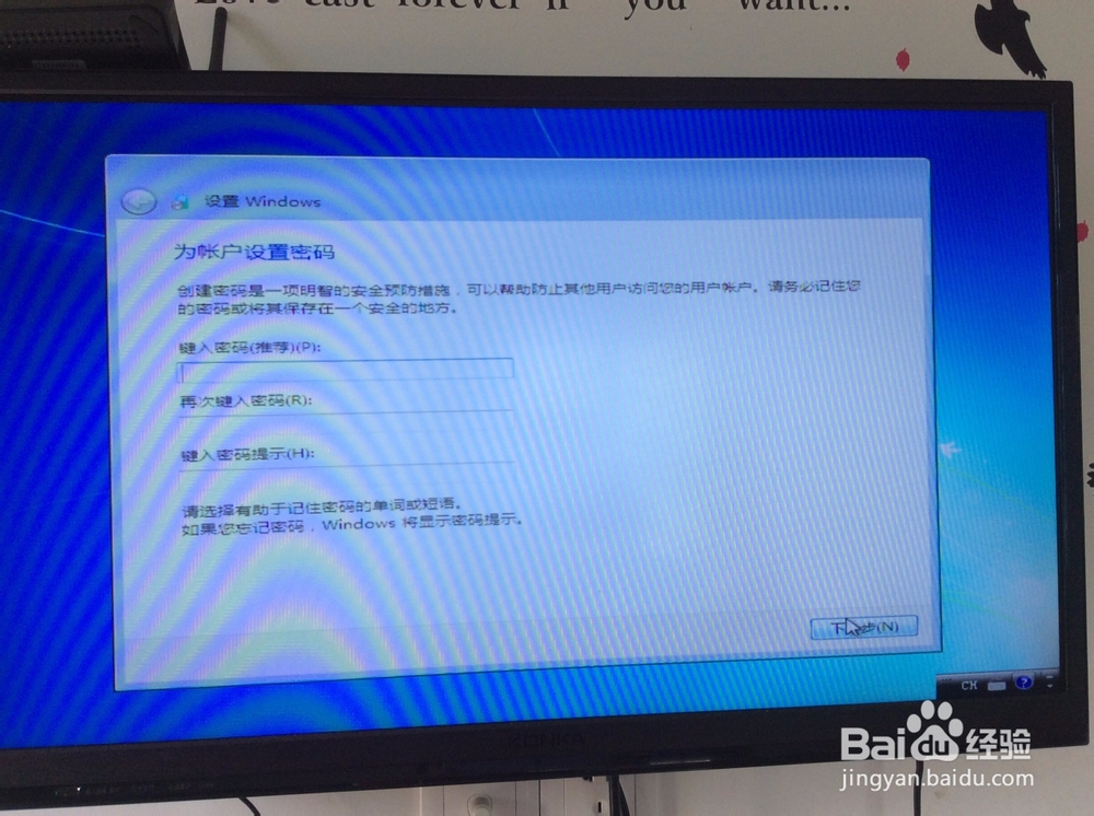 电脑怎么重装、升级正版纯净系统