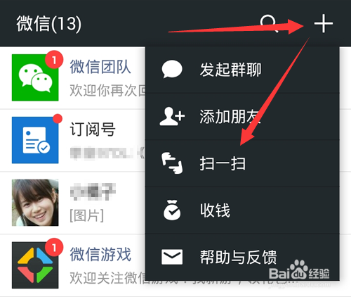 QQ绿钻豪华版怎么开通?QQ绿钻如何升级为豪华版?