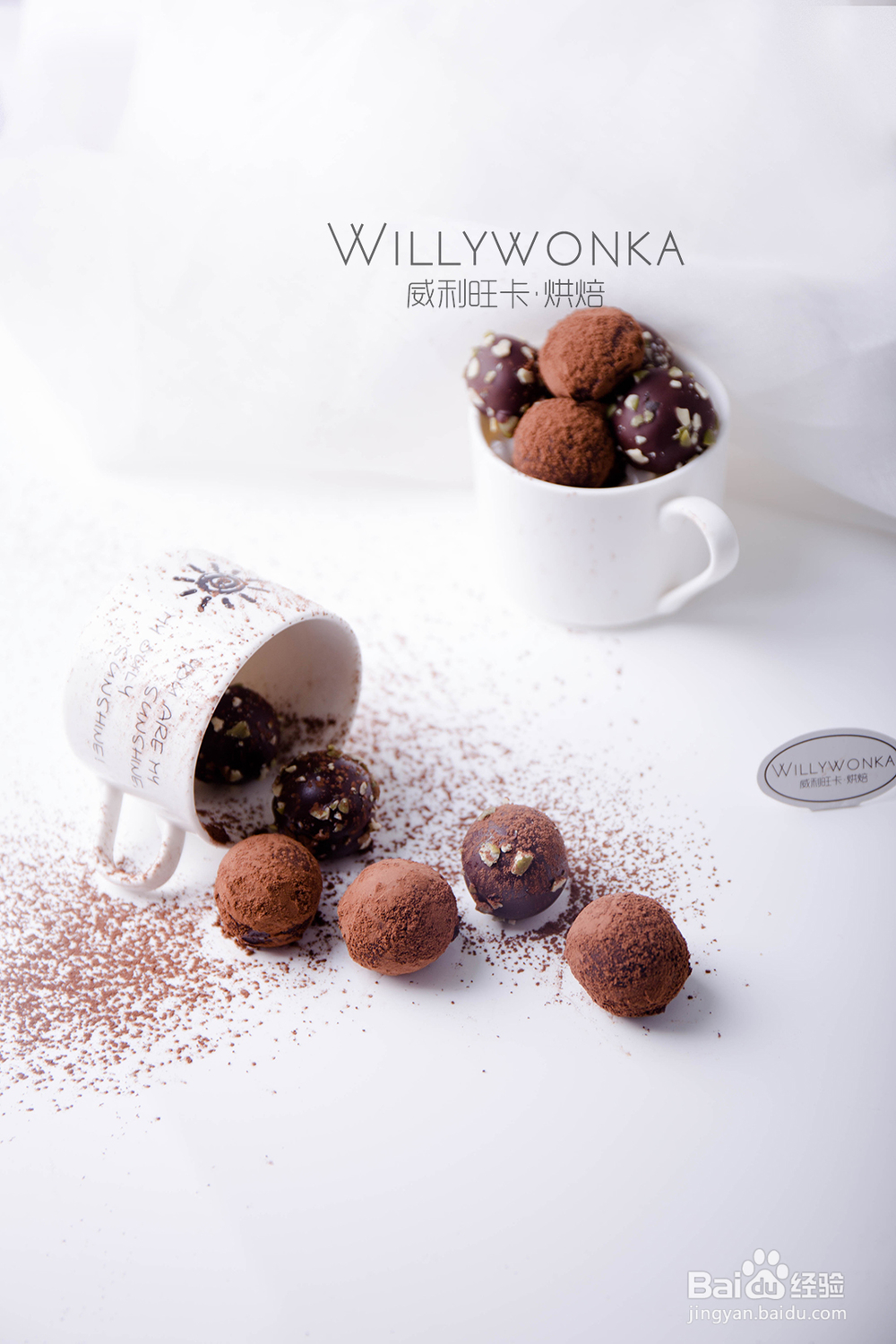 好吃不腻的开心果南瓜仁巧克力