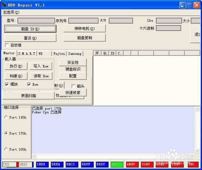 怎样修改内置导航卡ID