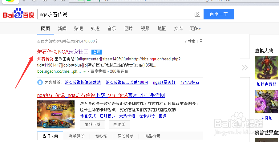 炉石传说怎么通过代码复制别人卡组