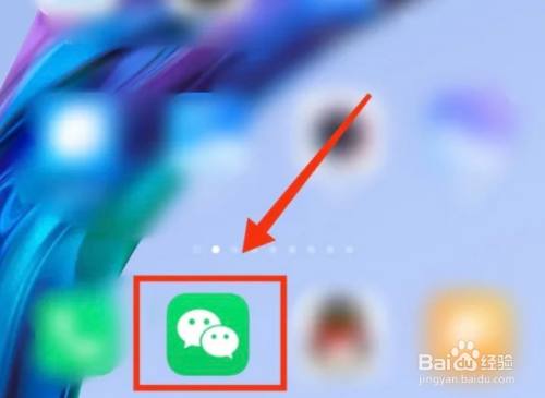 微信app群聊怎么拉联系人进群