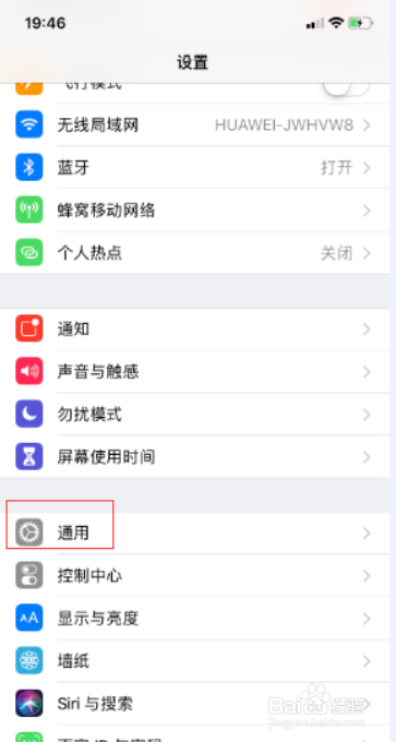 苹果手机电话铃声突然变小了
