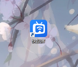 iphone怎么投屏到mac呢