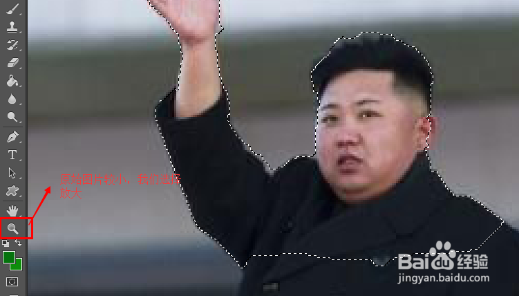 如何使用Ps进行抠图