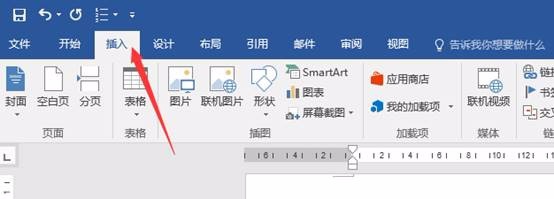 如何去除页眉中的横线
