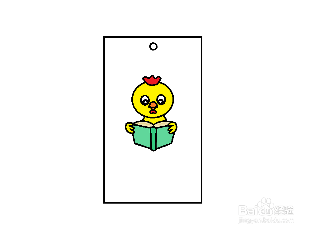 我读书，我快乐的书签怎么制作