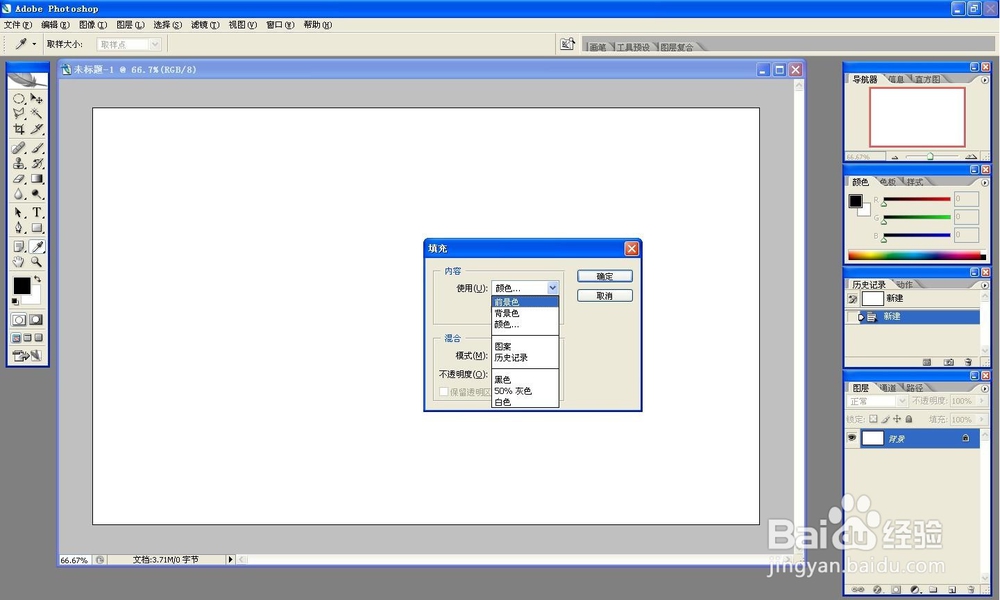 用ps制作表情动图之灯泡yes
