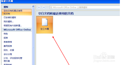 怎样设置货币格式