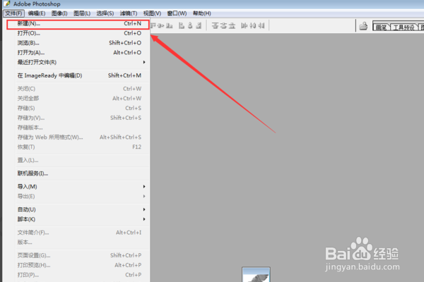PS扩大画布如何填充空白处跟背景色一样