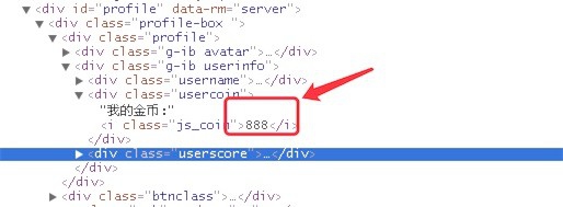 如何修改网页内容?数字或文字