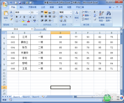 EXCEL统计函数COUNTIF