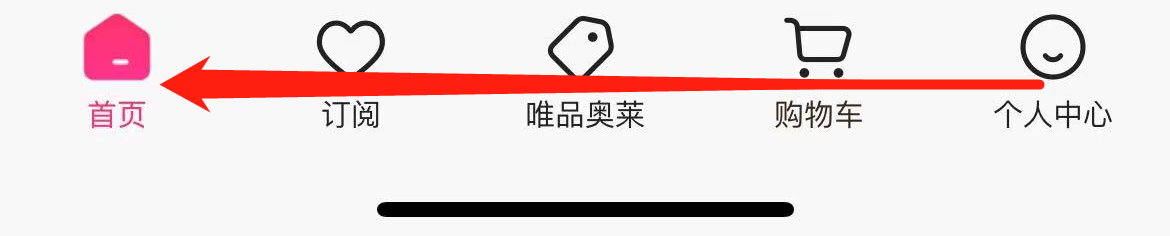 唯品会怎样找到唯品客服