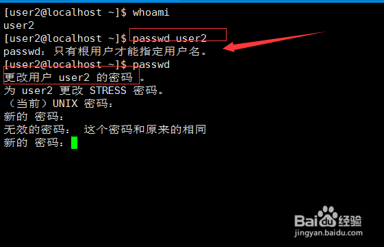 Linux 用户管理命令
