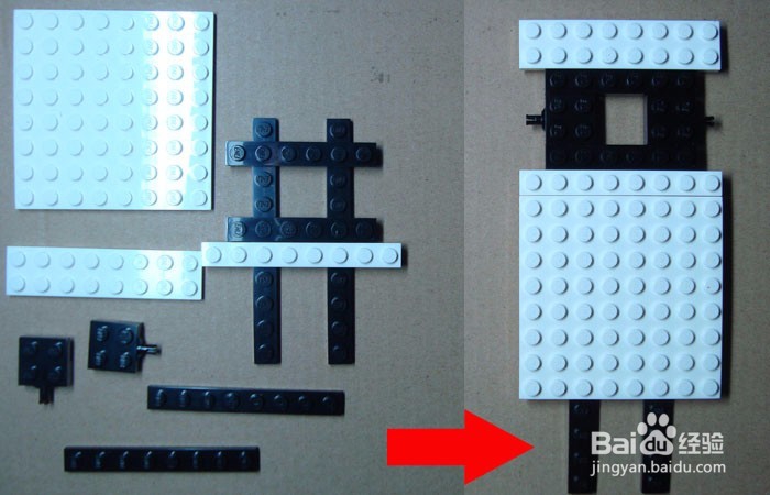 如何用积木做旅游车之车底