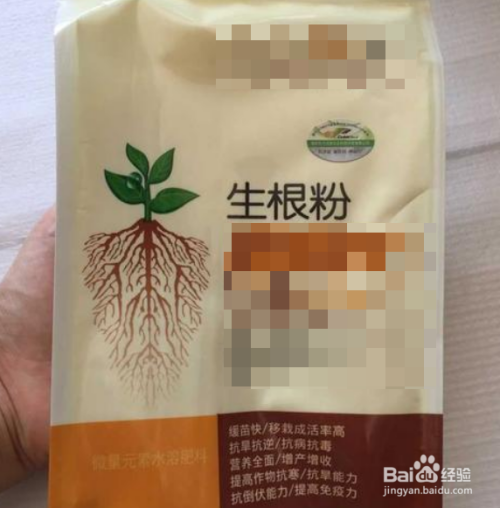 生根粉的作用和使用方法