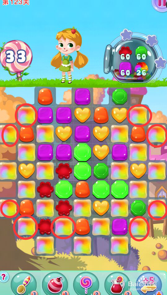 宾果消消消123关攻略