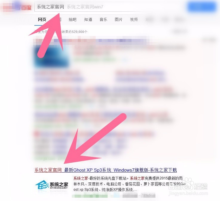 如何下载最新Win10系统安装文件