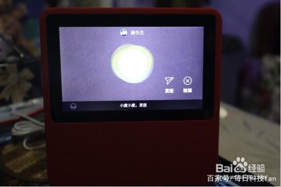 小度在家智能音箱怎么样？