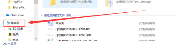 Win10系统找不到Gpedit.msc怎么办