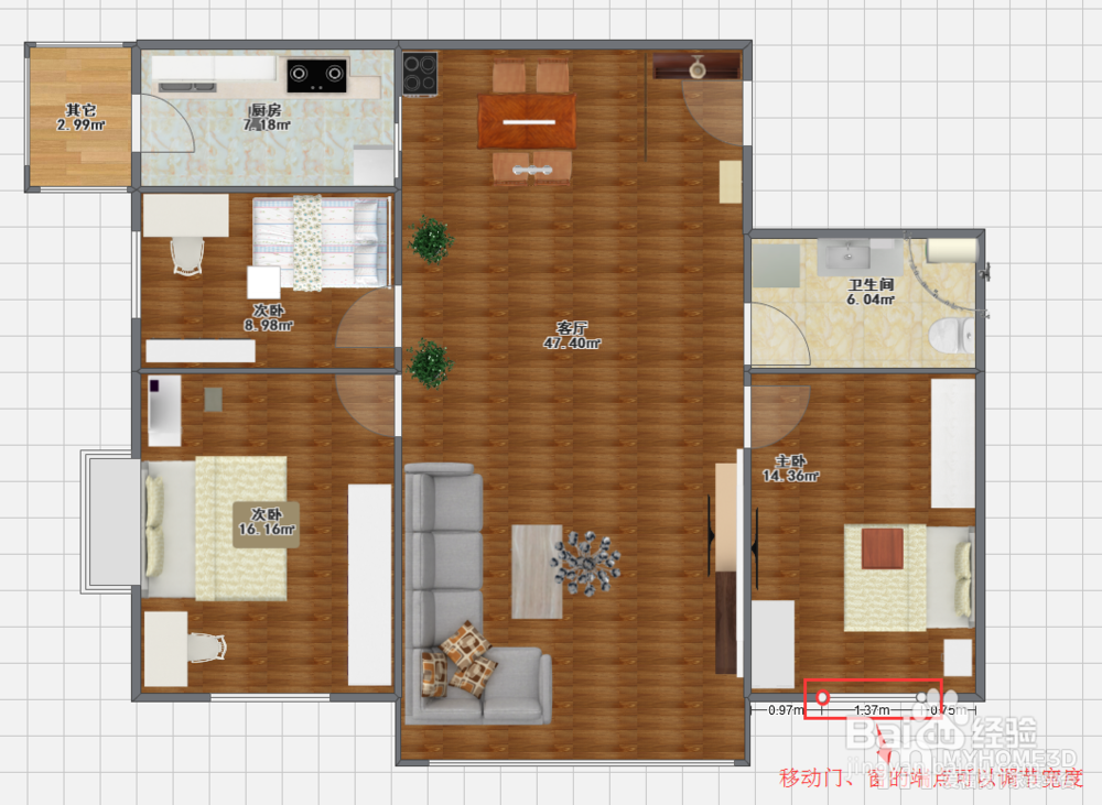 室内设计软件爱福窝吸附功能如何应用