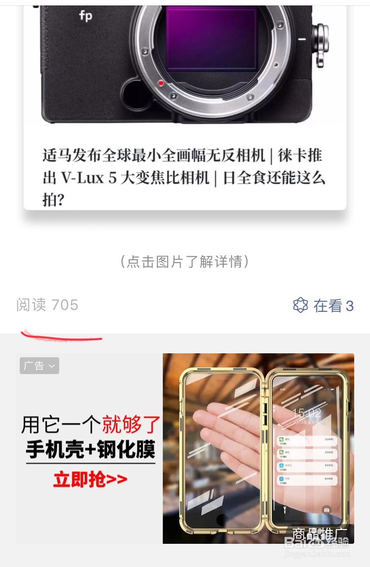 网络赚钱靠谱方式汇总