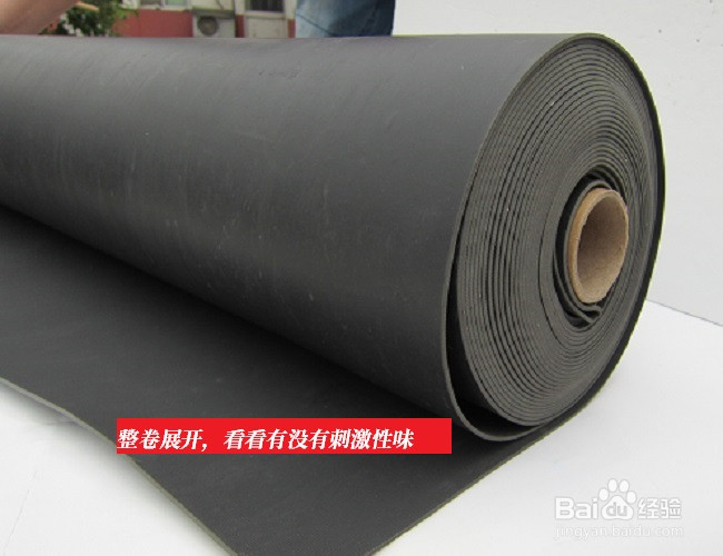 隔音毡质量的辨别