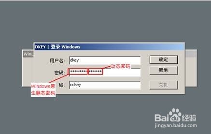 企业怎么选购合适的堡垒机？
