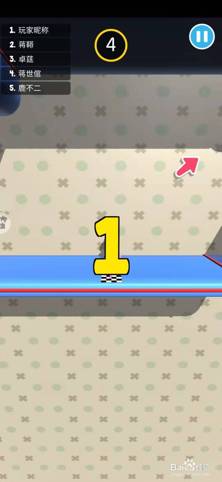 进击的正太怎样跑第一？