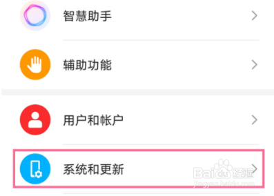 荣耀50返回键怎么设置？