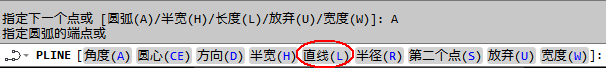 CAD2014实例教程：[27]多段线创建