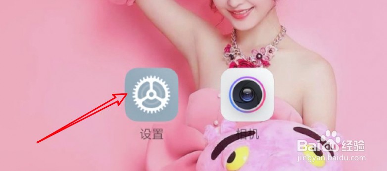 小米手机怎么设置进入维修模式？